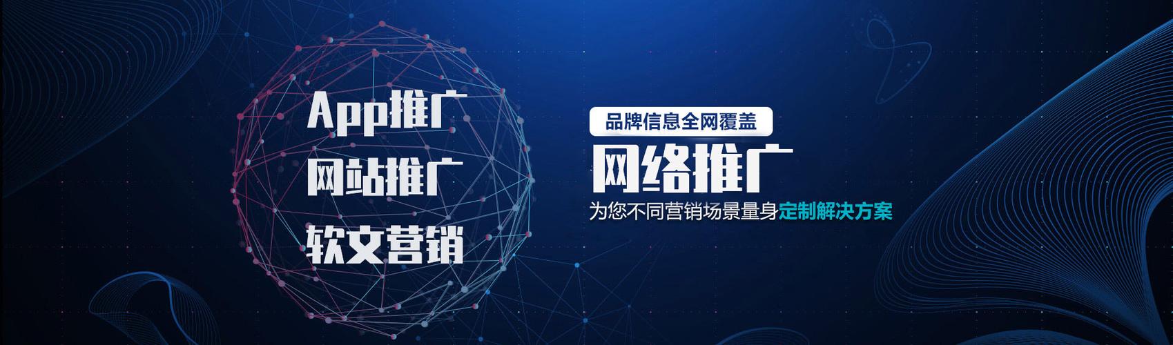 网站营销技术发展