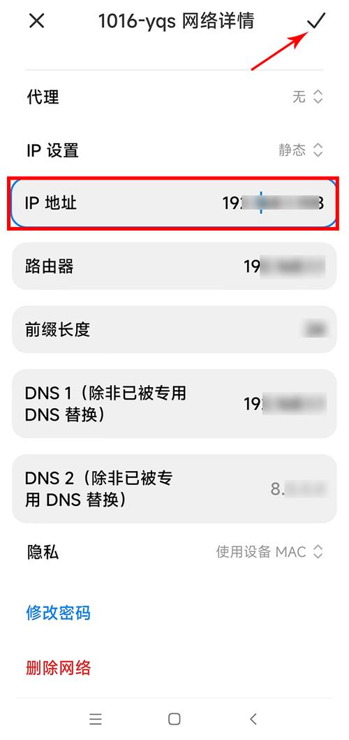 网站流量