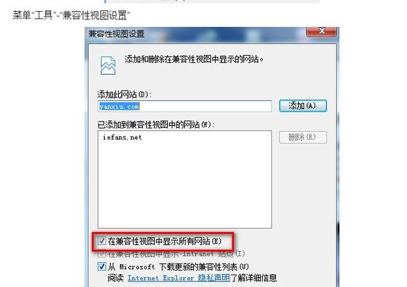 网站模板兼容性测试