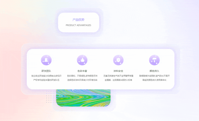 网站设计