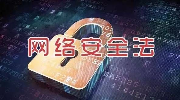 网站安全政策