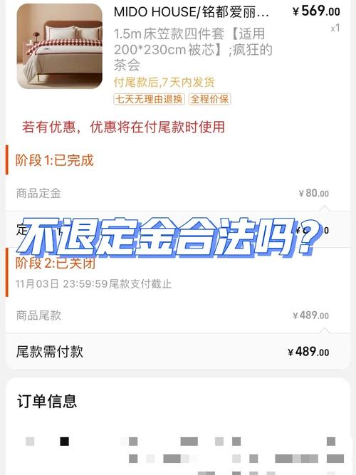 网站使用条款
