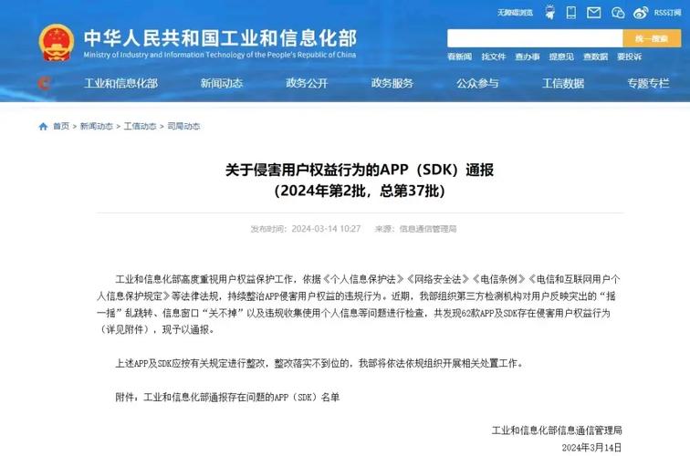 网站使用条款