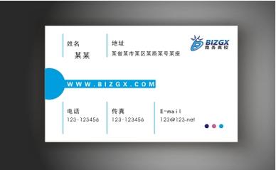 网站模板功能扩展