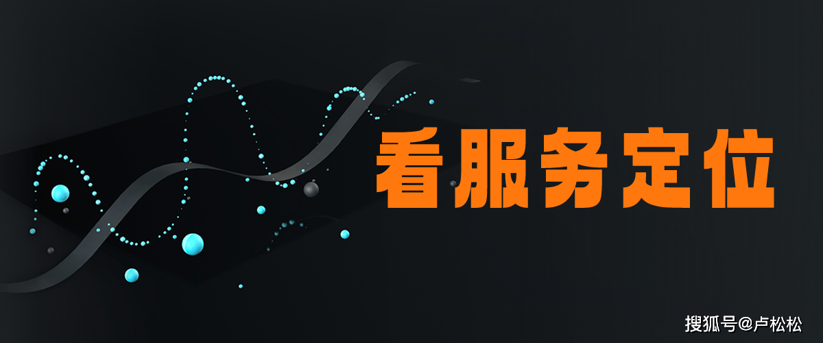 既好用还不贵！云服务器选型六大理由 ，最后两条直击用户内心