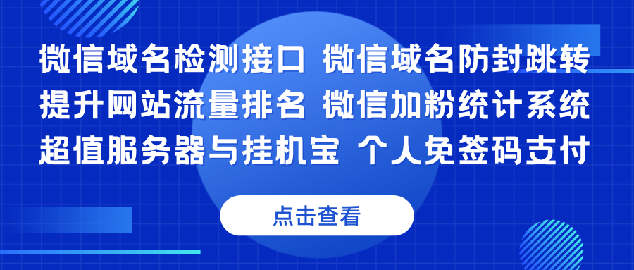 服务器技术选型